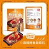 Buy cheap Spicy Bbq Fish Sauce Bulk Grilled Salmon Bbq Sauce For Restaurant from wholesalers