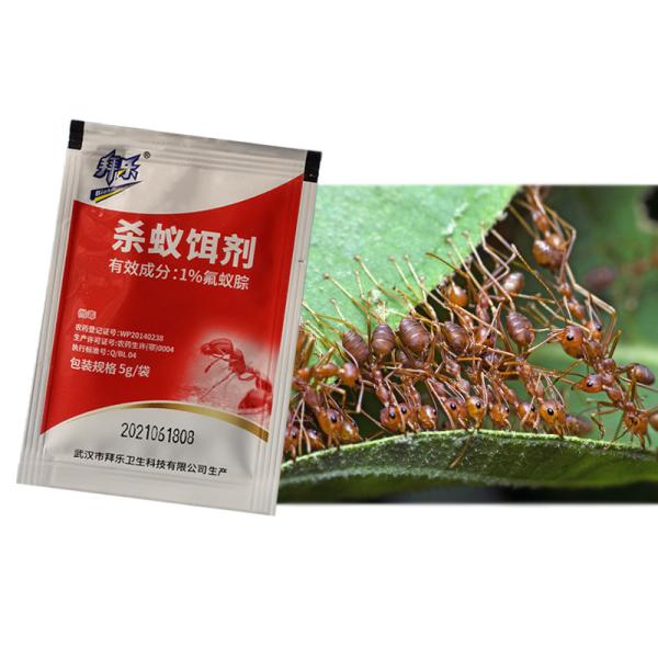 Buy cheap ODM Natural Fire Ant Insecticide Home Pest Ant Killing Bait Powder 1% Hydramethylnon from wholesalers