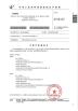Nanjing Crylink Photonics Co.,Ltd Certifications