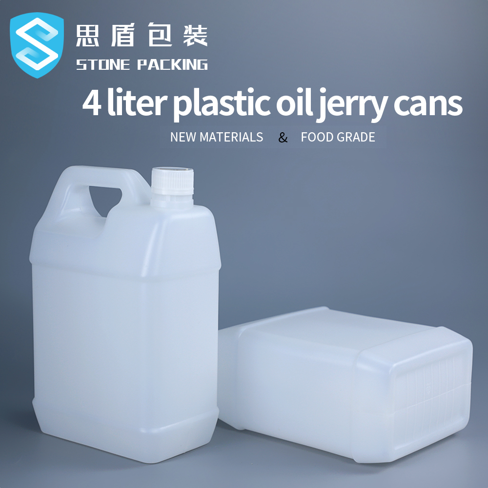 4L 1 Gallon Chemical Containers HDPE Jerry Can 176*108*280mm