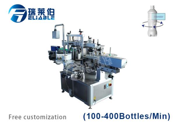 Buy cheap High Speed Hot Melt Labeling Machine 6000-18000 Bottles / Hour OPP Label from wholesalers