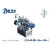 Buy cheap High Speed Hot Melt Labeling Machine 6000-18000 Bottles / Hour OPP Label from wholesalers
