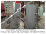 Stainless steel electric heating hot water tank stainless steel steam electric