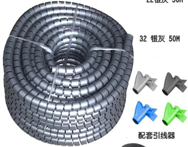 Buy cheap Spiral winding band from wholesalers