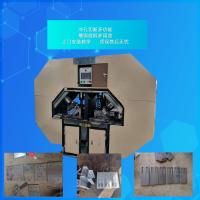 Buy cheap 20mm Steel Plate Electric Punching Machine With Punching Speed Of 10-15 Holes product