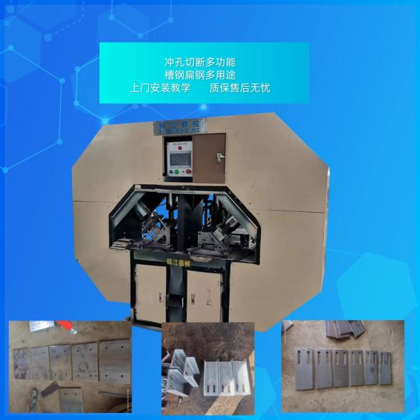 Buy cheap 20mm Steel Plate Electric Punching Machine With Punching Speed Of 10-15 Holes/Min from wholesalers