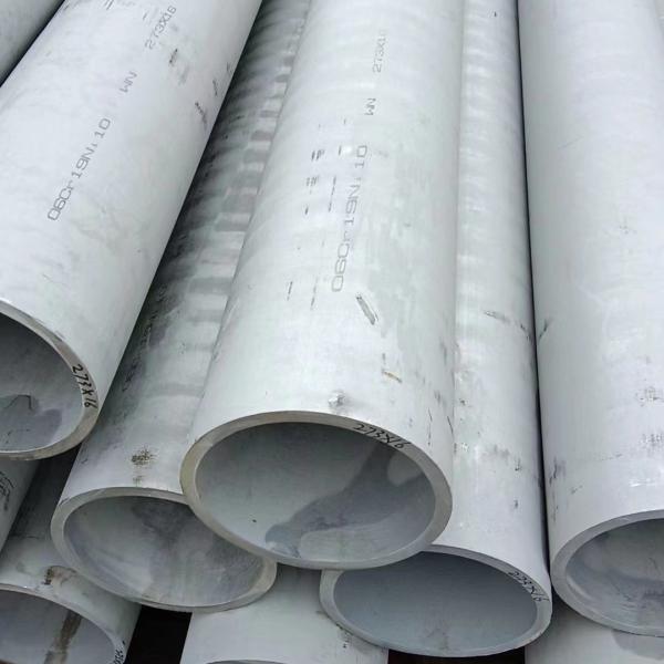 Buy cheap Incoloy 800/800H Nickel Alloy Seamless Pipe / Super Austenitic Stainless Steel Pipe Tube from wholesalers