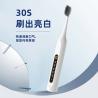 Buy cheap Food Grade ABS Sonic Rechargeable Electric Toothbrush Ultrasonic Tooth Cleaner Type C from wholesalers