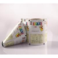 Buy cheap PET / AL / ONY / PE Pharmaceutical Flexible Packaging For Capsule, Pill, Powder product