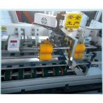 High Speed Stitching Carton Gluer Folder Machine Stainless Steel
