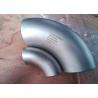 Buy cheap ASME B16.9 Stainless Steel Fittings from wholesalers