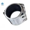Buy cheap Flex Type DN15 Pipe Leak Repair Clamp SS304 Grip Pipe Coupling from wholesalers