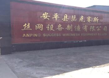 Anping Success Wire Mesh Equipment Co.,Ltd
