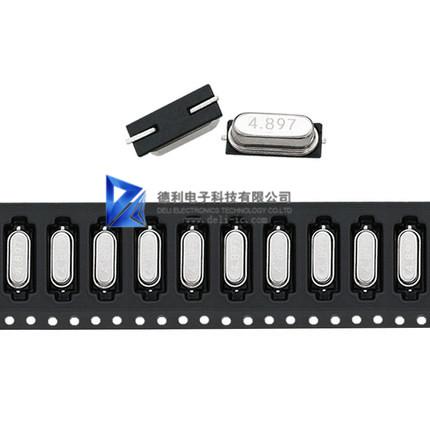 Buy cheap HC-49SMD 2 Pads Metallic 10μW 20MHz Quartz Crystal Resonator from wholesalers
