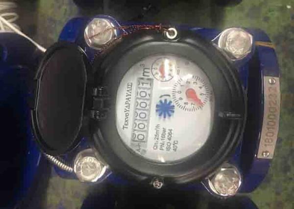 Buy cheap DN150 Flangeconnect Irrigation Hydrometer ISO 4064 Class B Ductile Iron Housing from wholesalers