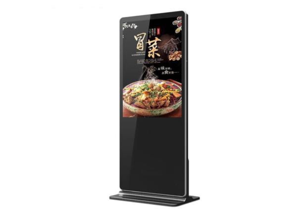 Buy cheap Commercial Outdoor LCD Digital Signage Safe Glass Sunlight Readable Easy Installation from wholesalers