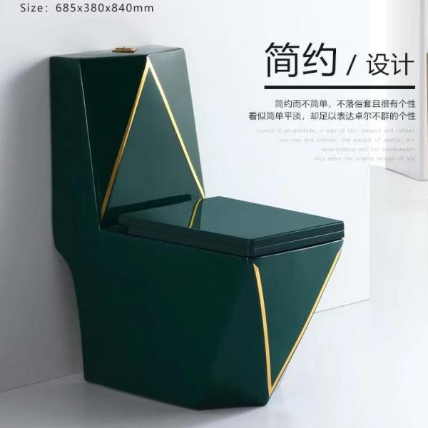 Buy cheap Green Ceramic Washdown Bathrooms Toilets Square Diamond Shape from wholesalers