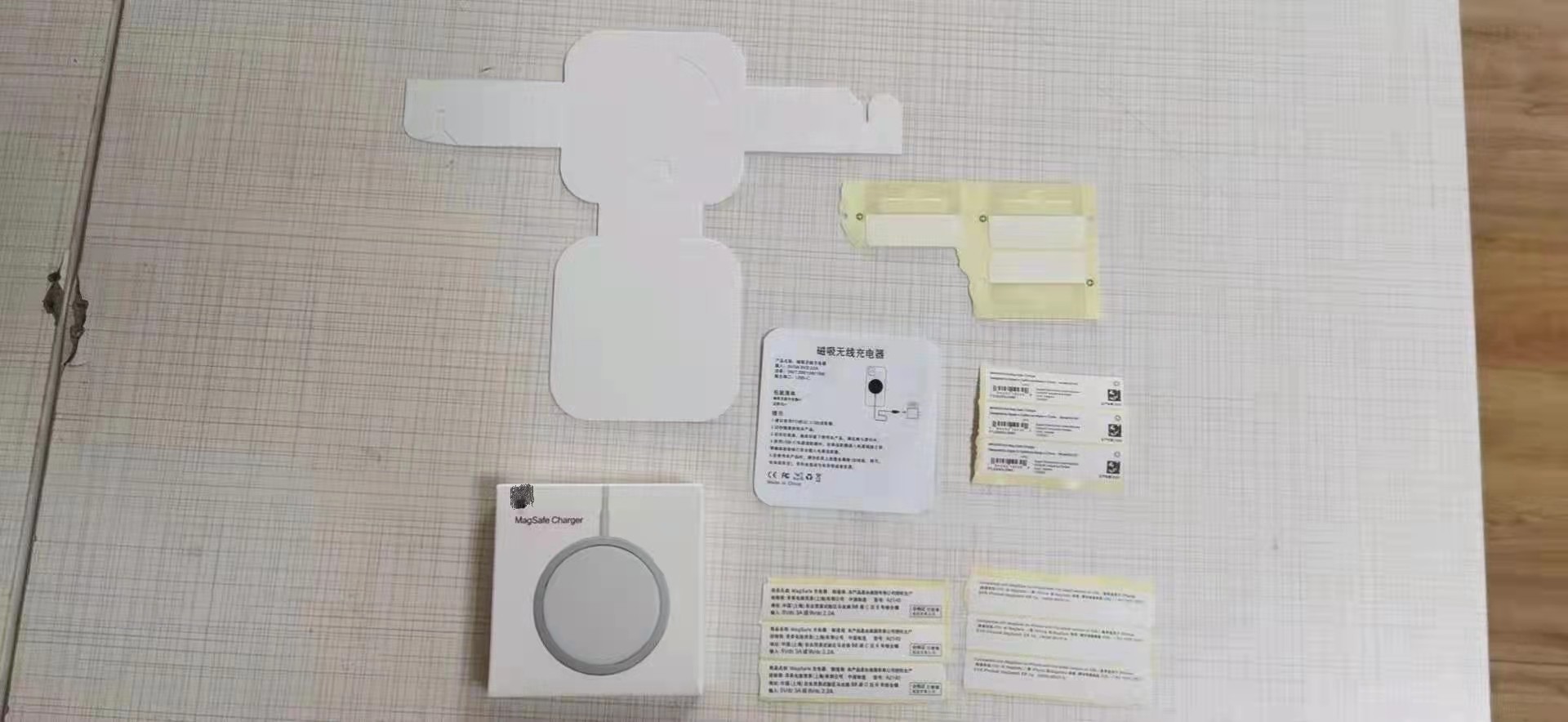 Customized Wholesale Electronics Packaging Box Wireless Charger Folding Paper Box Manufacturer