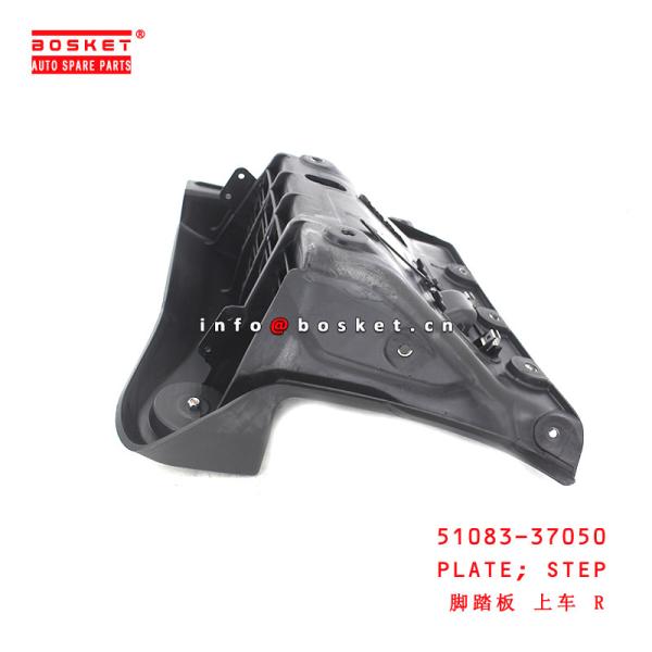Buy cheap 51083-37050 Step Plate for ISUZU HINO 300 from wholesalers