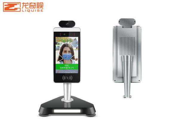 Buy cheap Thermal Imaging Free Standing Face Recognition Thermometer Camera from wholesalers