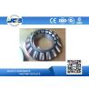 Buy cheap Stainless Steel High Precision Pherical Roller Thrust Bearing / Car Engine Bearings Brass Cage from wholesalers