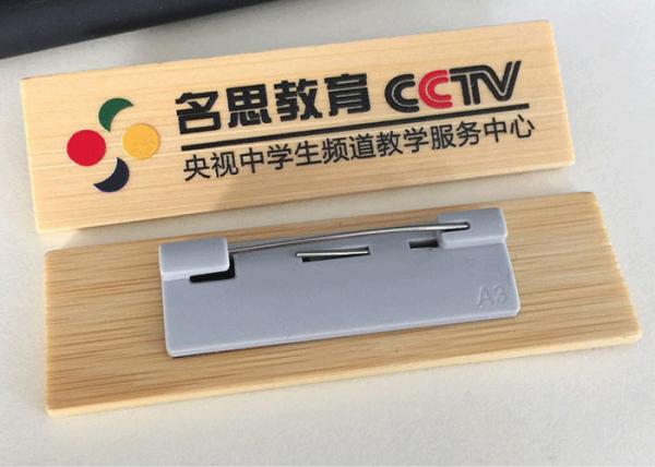 Buy cheap Reusable Solid Wood Engraved Name Badges , Full Color Name Badges With Safety Pin from wholesalers