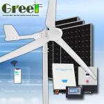 Buy cheap 2KW Mini On/Off-grid Solar Hybrid Wind Generator Turbine For Home Electricity from wholesalers