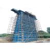 Buy cheap High Stiffness Steel Column Formwork Stable Construction Easy Maintenance from wholesalers