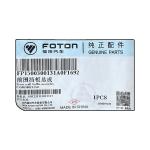 Tunland SUP Locks Front Fence Assembly 190mm Car Fitment for Foton Original