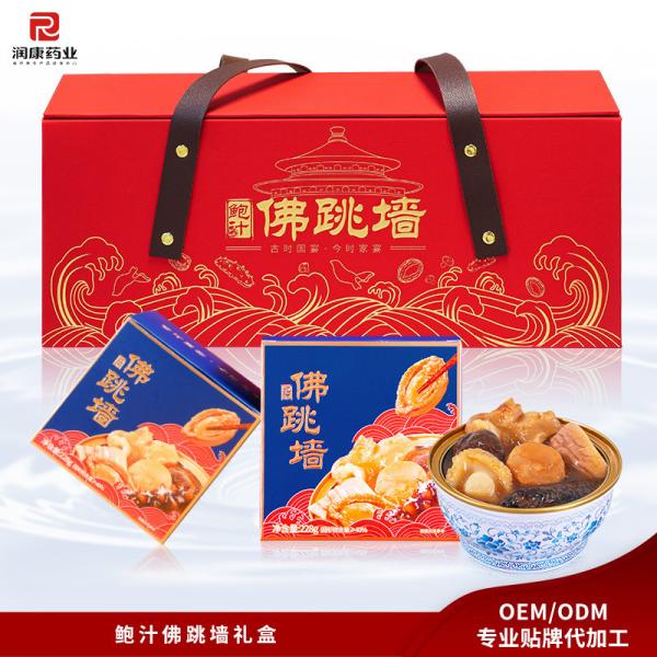 Buy cheap Buddha Jumping Over Wall （Canned Sea Food thick Soup) With Abalone Broth , National Banquet Dishes , Rich Golden Soup from wholesalers
