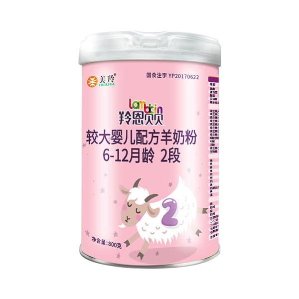 Buy cheap 6-12 Months Baby Formula Goat Milk Powder Lamb King Provides Key Nutrients Tailored from wholesalers