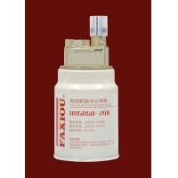 Buy cheap Diesel Fuel Agricultural Machinery Filter Replacement 1105050-20A product
