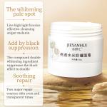 Lightweight Repair Deep Hydrate OEM Skin Care Products Water Glow Milk Cream 60G