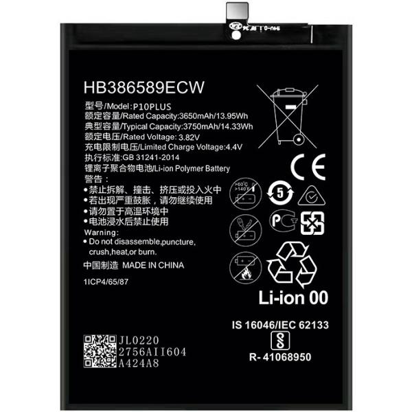 Buy cheap Rechargeable Li Polymer Battery 3650mah , Huawei HB386589ECW Battery from wholesalers