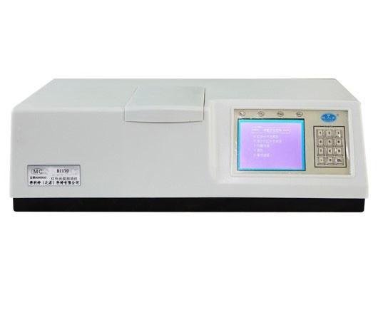 Buy cheap SL-OA66 Infrared Photometric Oil Meter High Precision Analytical from wholesalers