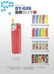 81.1*24.5*11.5mm EUR Classic Fashion Electric Gas Lighter DY-026 Huan Dongyi