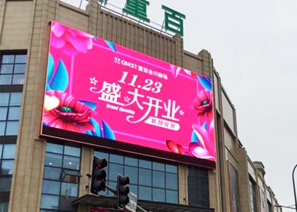 Buy cheap Double Sided 20W SMD3535 Outdoor LED Video Wall P8 500W/sqm from wholesalers