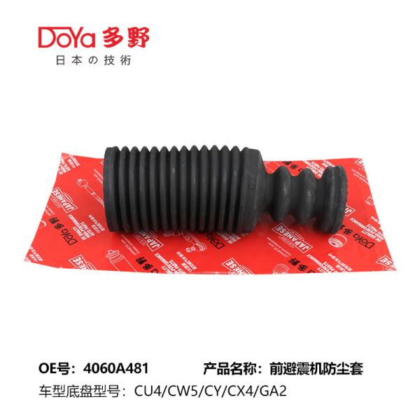 Buy cheap MITSUBISHI SHOCK DUST COVER 4060A481 from wholesalers
