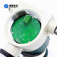 Buy cheap Integrated Ultrasonic Level Gauge For Water M20 X 1.5 product