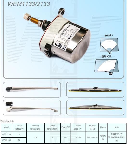 Buy cheap WEM1133 from wholesalers