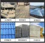 Traditional Design 3.0mm Modified Bituminous Waterproof Roofing Membrane for