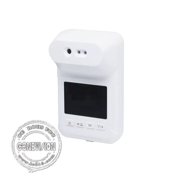 Buy cheap 500ms Sensing Infrared Touchless Forehead Thermometer With Digital Display from wholesalers