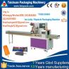 Buy cheap Horizontal packing machine , horizontal packaging machinery for popsicle from wholesalers