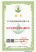 Changsha Jian-Yi New Material Co., Ltd. Certifications