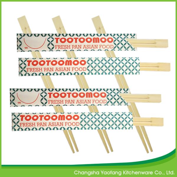 Buy cheap 24 cm Sushi Chopsticks；Disposable Twins Bamboo Chopsticks ; from wholesalers