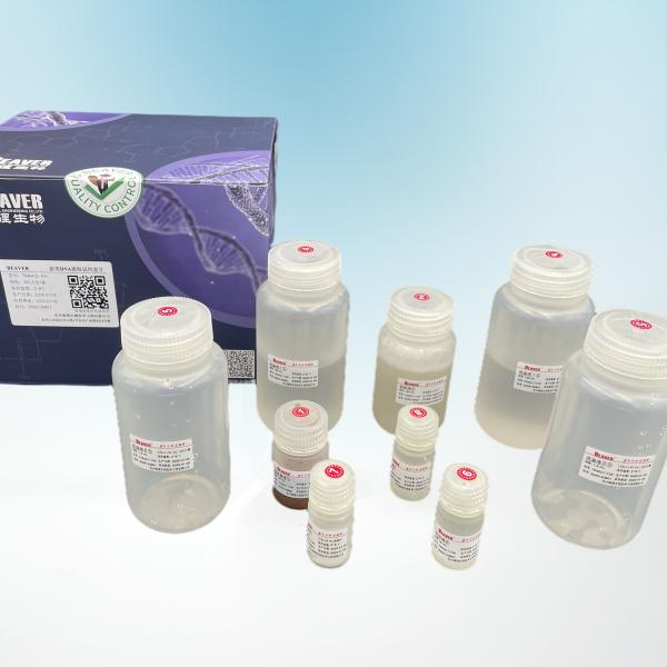 Buy cheap 1 mL Sample System Circulating DNA Kit For Serum DNA Extraction from wholesalers