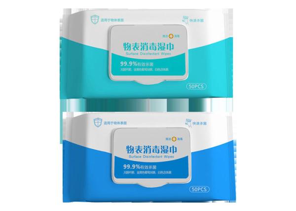 Buy cheap 75% Alcohol Disinfectant Wipes 10PCS Pack For Personal And Household from wholesalers