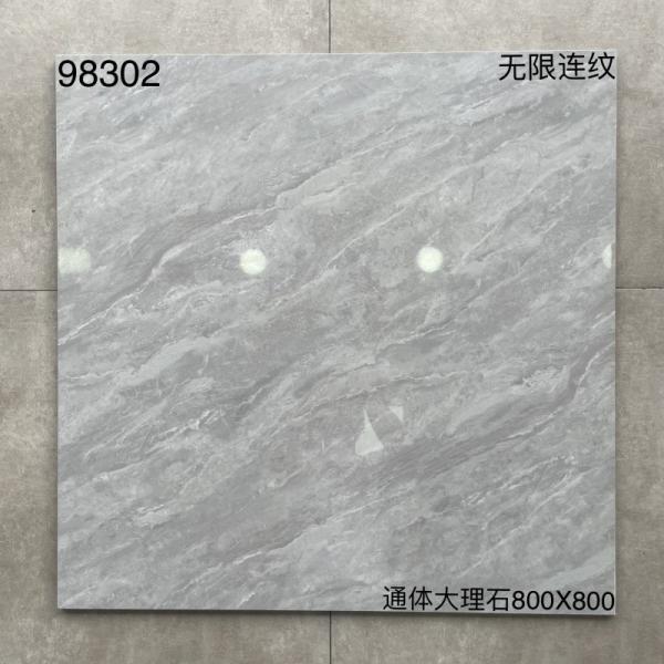 Buy cheap Customizable 600x600 Ceramic Floor Tiles For Kitchen CE ISO9001 SASO SGS Certified from wholesalers