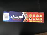 Food Cooking Catering Aluminium Foil Roll 10 - 24 Micron Thickness For