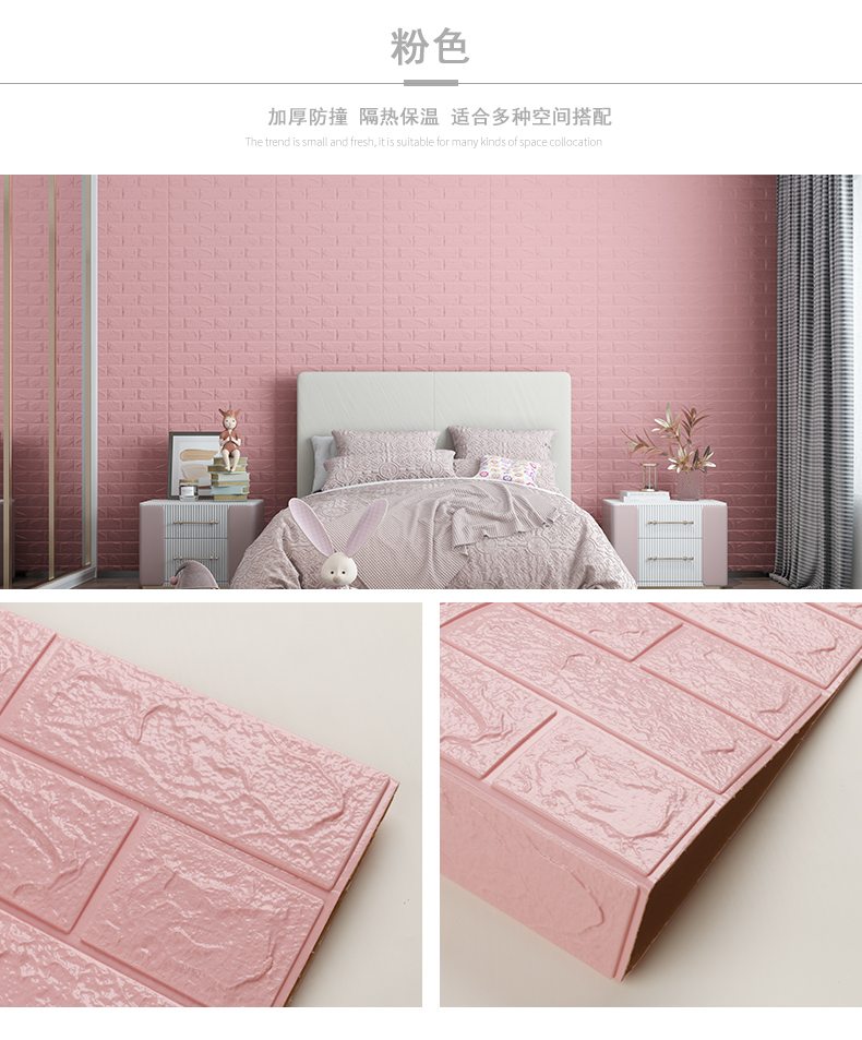 Modern 3D Foam Mural Wallpaper for Wall Decoration and Design Style in Home